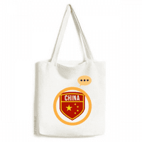 China Shield National Flag Expression Sack Canvas Tote Rame Cage